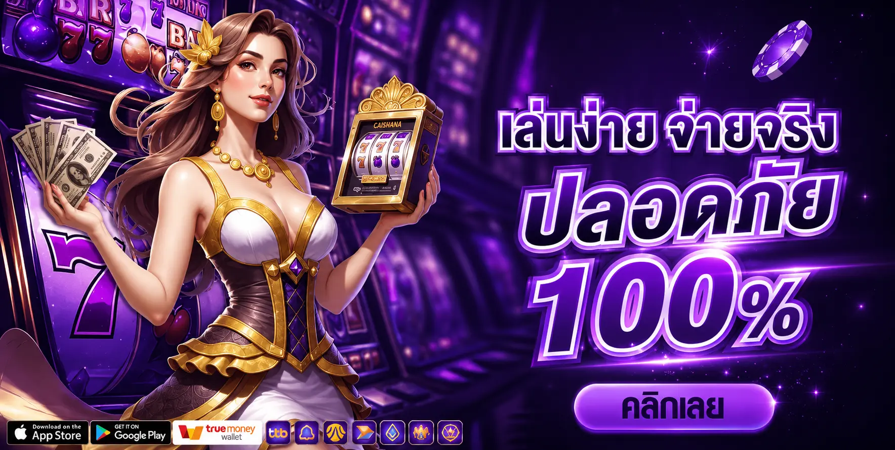 TOP1TGA